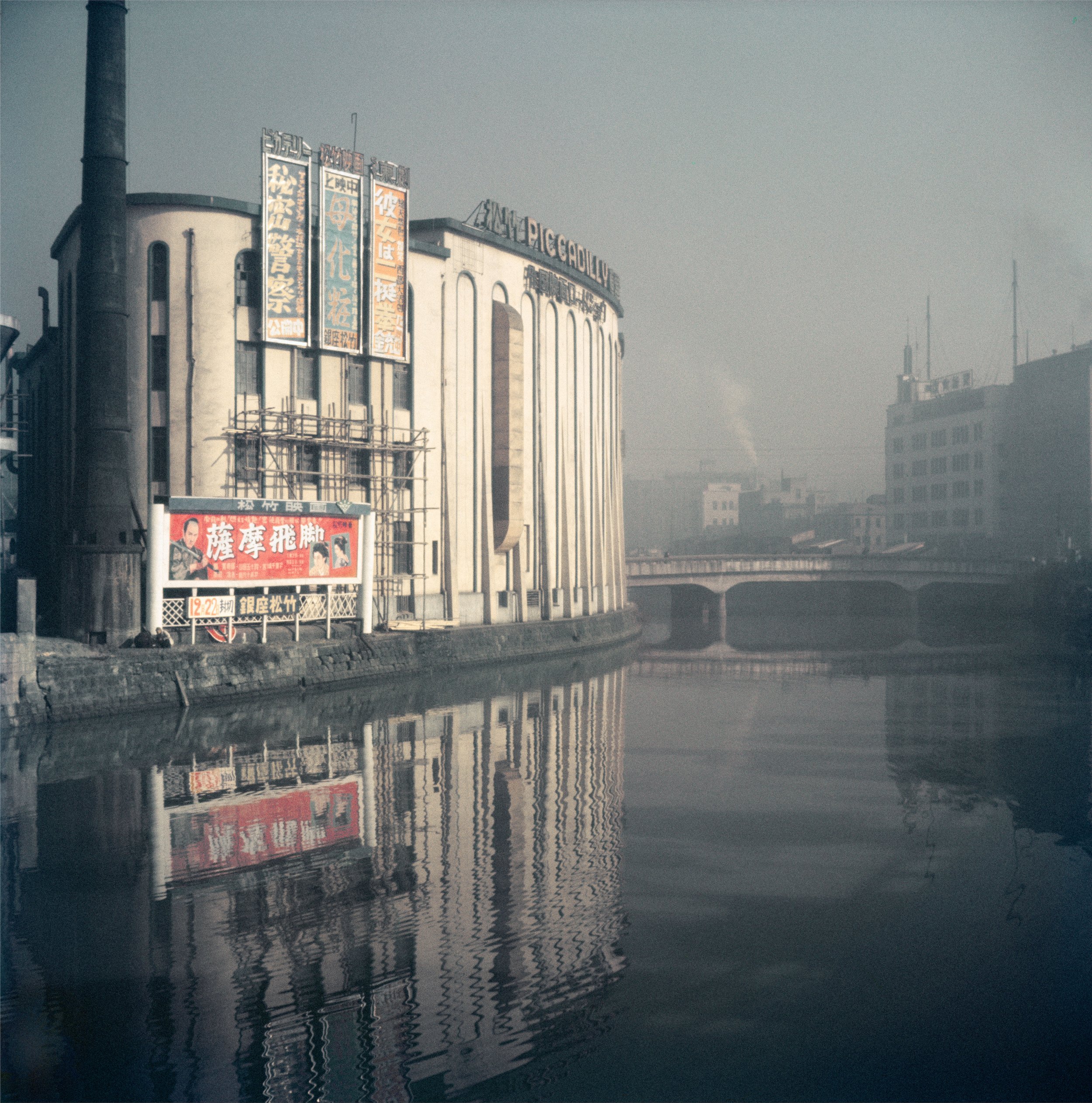 Werner Bischof: Tokio, 1951